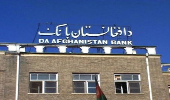 अफगान बैंकको ३ अर्ब ५० करोड डलर जफत गर्न नमिल्ने फैसला